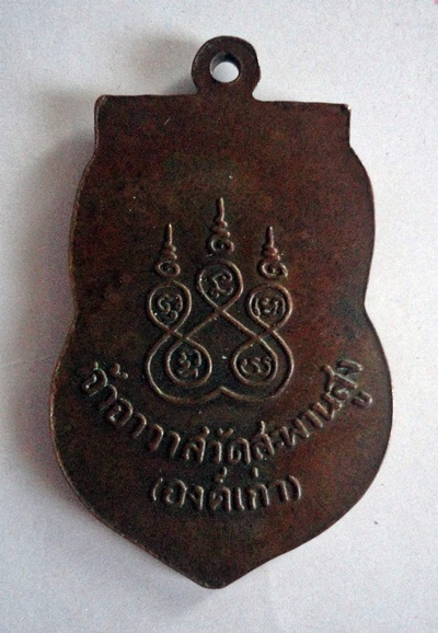 เชิญสายตรง วัดสะพานสูงชี้เเนะด้วยครับ