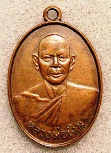 พี่สายนครปฐมช่วยหน่อยครับ