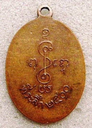 พี่สายนครปฐมช่วยหน่อยครับ