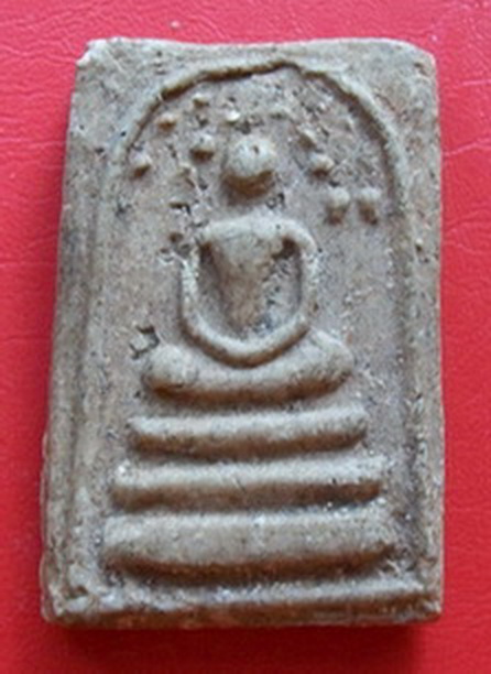 พระสมเด็จวัดระฆังพิมพ์ปรกโพธิ์  (แข้งหมอน)
