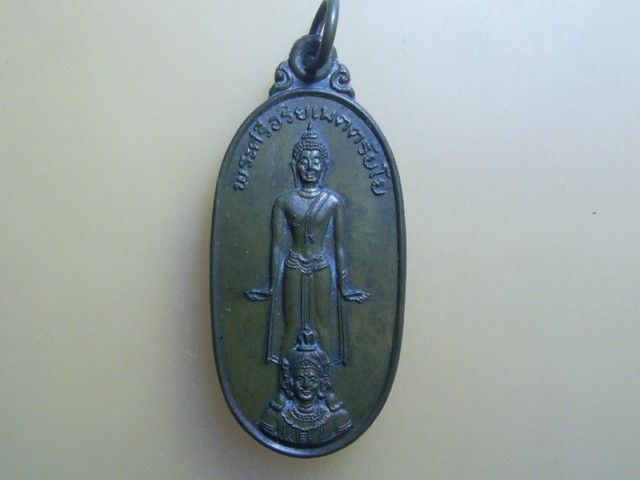 พระศรีอริยเมตตรัยโย