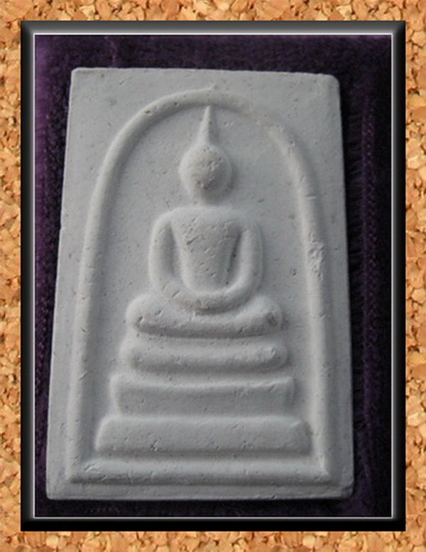  รบกวนสอบถามด้วยครับ พระสมเด็จวัดระฆัง รุ่นเสาร์ห้า ปี ๒๕๓๖ แท้หรือไม่แท้ครับ