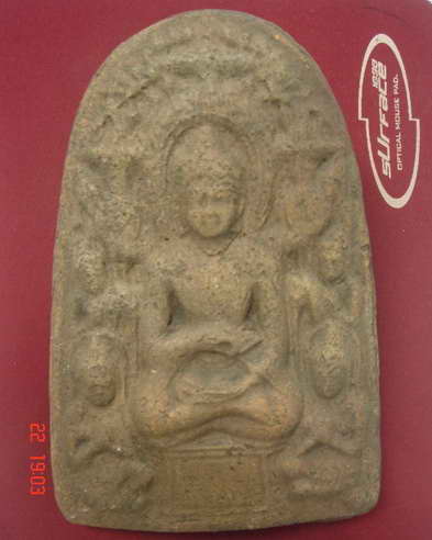 พระกรุนาดูน