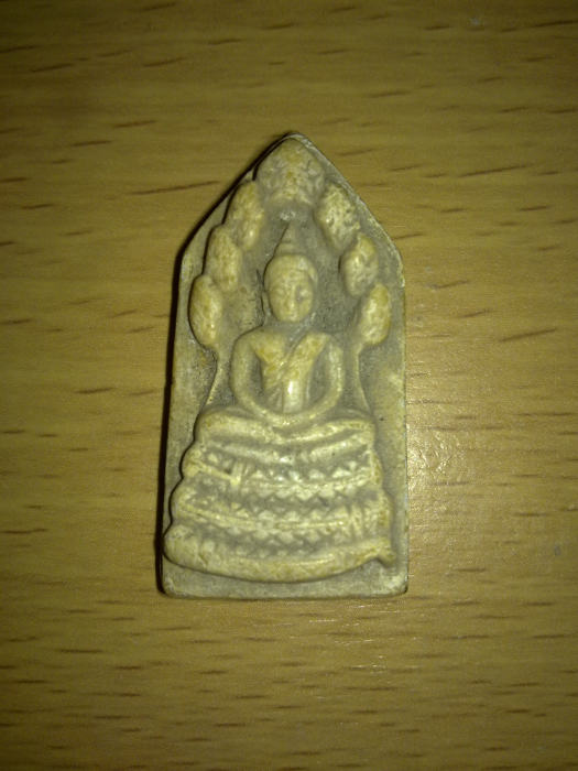 พระนาคปรก เนื้อผงคลุกน้ำมัน หลวงปู่โต๊ะปลุก วัดเพลง วิปัสสนา ปี 2515