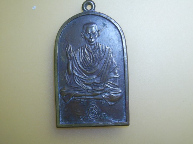 เหรียญเก่า