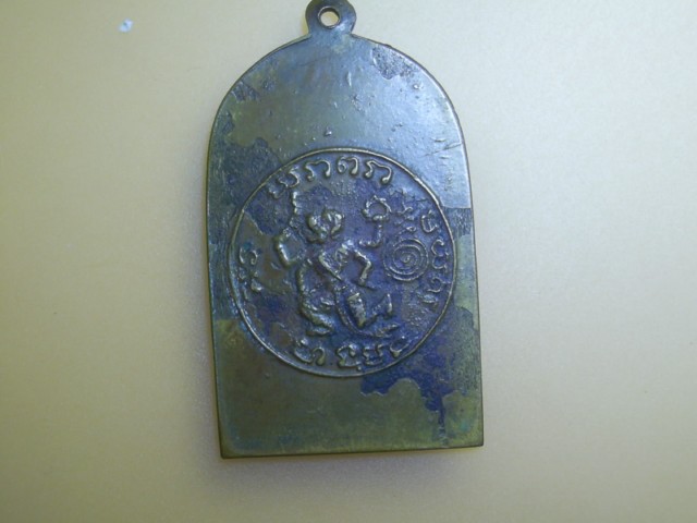 เหรียญเก่า