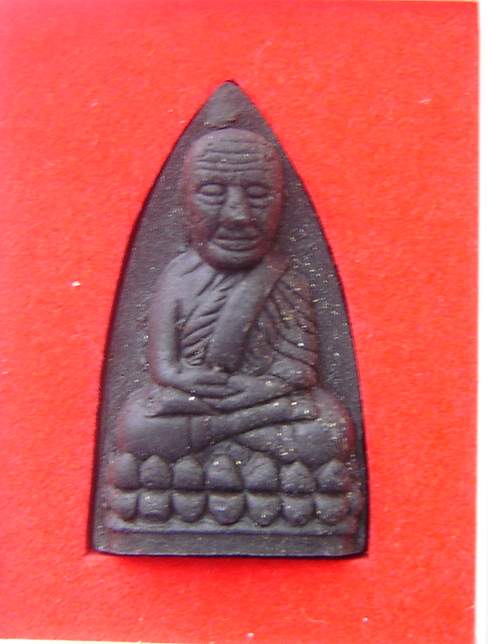 อยากทราบปีครับ...