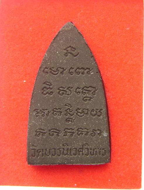 อยากทราบปีครับ...