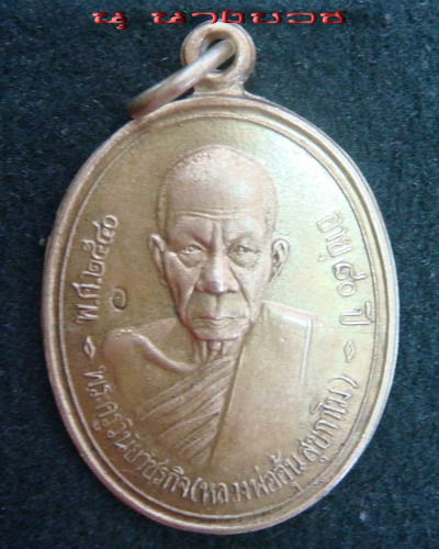 ช่วยตรวจสอบเหรียญ