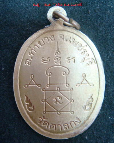 ช่วยตรวจสอบเหรียญ