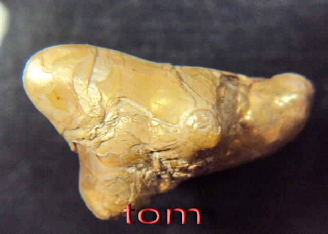 มันคืออะไร...