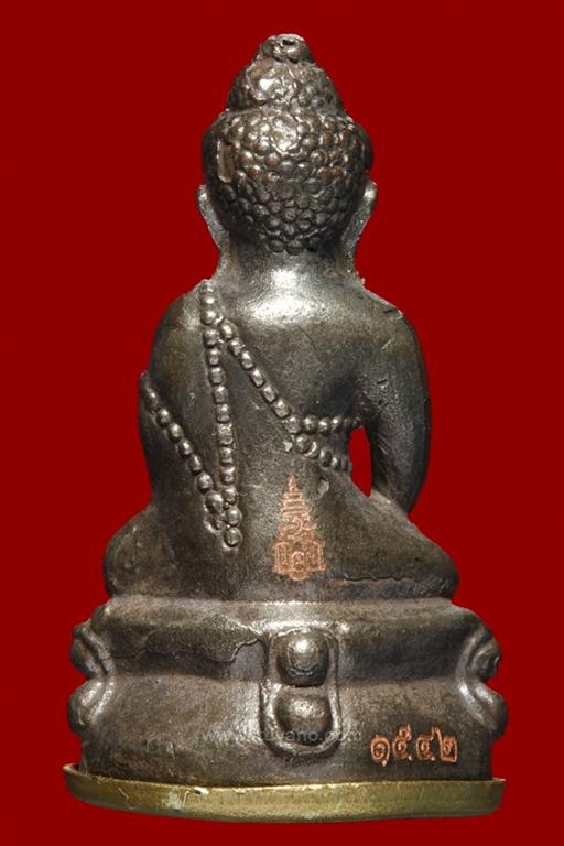 แบ่งกริ่งชินบัญชร ญสส. นวะก้นเงิน 