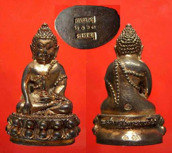 *** กริ่งที่แรงที่สุด ณ ชั่วโมงนี้ครับ ***