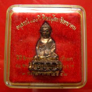 *** กริ่งที่แรงที่สุด ณ ชั่วโมงนี้ครับ ***