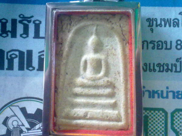 ขอเชิญช่วยกันดูด้วยครับ