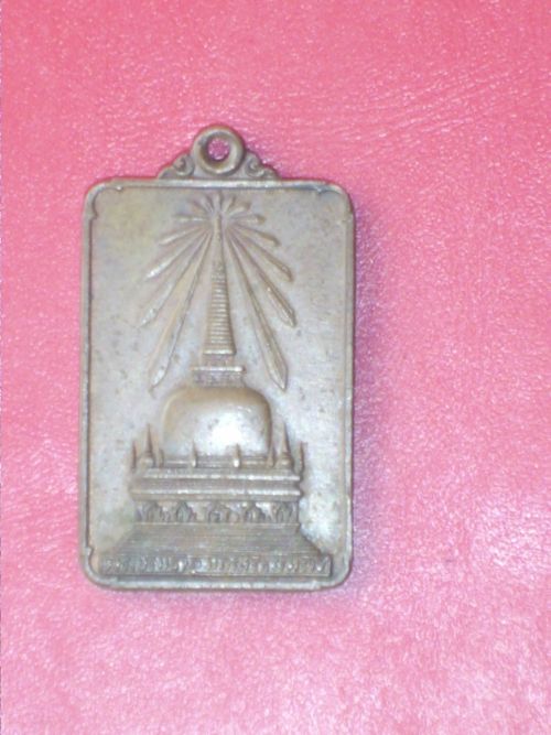 ติชมกันหน่อย