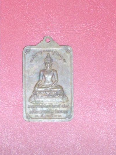 ติชมกันหน่อย