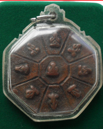 เหรียญพระปิดตาเก่าๆไม่ทราบที่