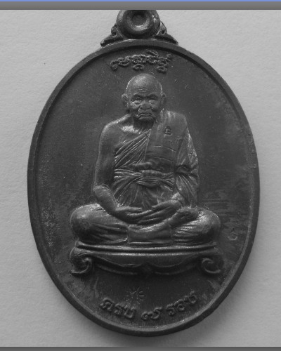 สอบถามเหรียญ ชนะจน หลวงปู่ทิม ช่วยชี้แนะด้วยครับ