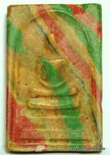 อยากทราบรุ่น และ ปี มากๆ