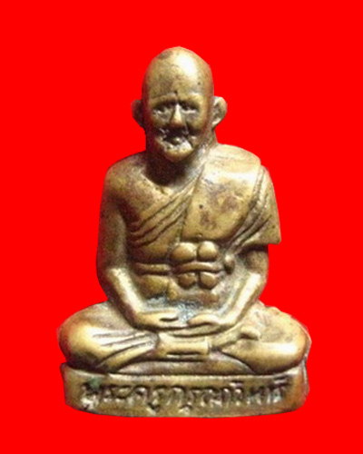 รูปเหมือนหลวงปู่เผือก แท้ไหมครับรบกวนด้วยครับ