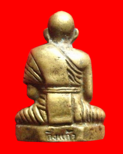 รูปเหมือนหลวงปู่เผือก แท้ไหมครับรบกวนด้วยครับ