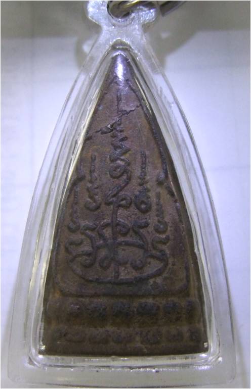 ใครทราบว่าเกจิที่ใหนตอบด้วยครับ