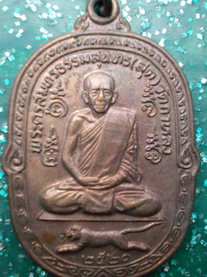 หลวงพ่อสุดวัดกาหลง