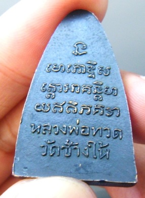 ขอเรียนถามเสาอากาศ 05