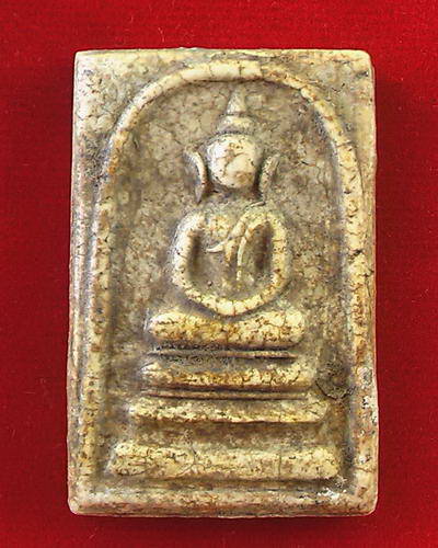 พระสมเด็จที่ไหน