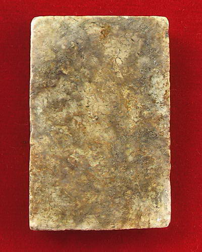 พระสมเด็จที่ไหน