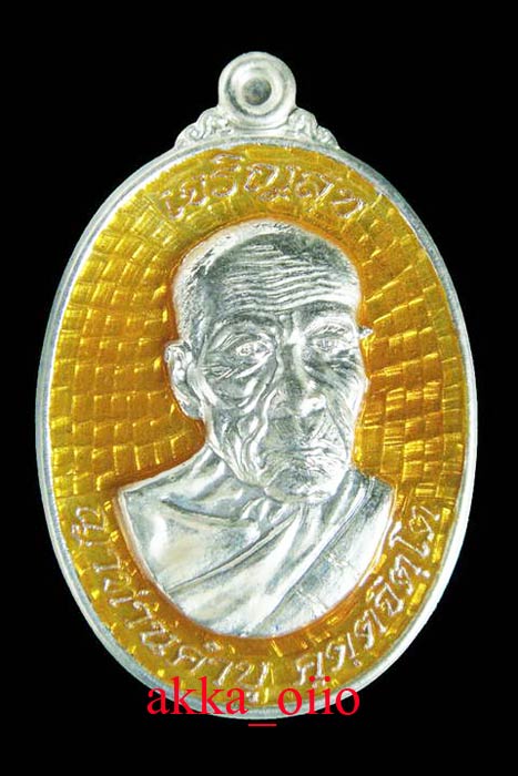 เปิดจอง...เหรียญเจริญสุข ร่ำรวย หลวงปู่คำบุ คุตตจิตโต ชุดกรรมการสุดคุ้มครับ