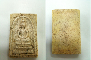 สมเด็จ วัดระฆัง พิมพ์ใหญ่ 