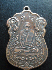 ช่วยดูให้ได้ไหมครับ ว่าแท้ไม