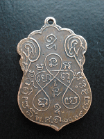 ช่วยดูให้ได้ไหมครับ ว่าแท้ไม