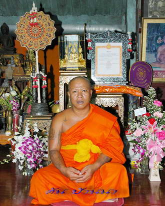 พระกริ่งวัดช้าง นครนายก รุ่นช้างสามเศียร พระครูโสภณนาคกิจ พระอาจารย์เดช