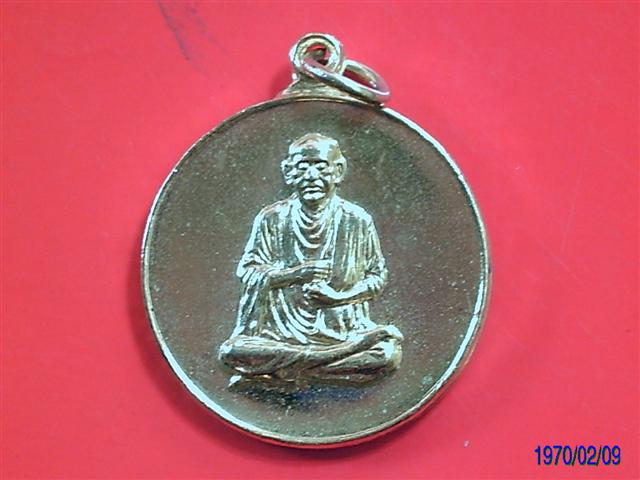 เหรียญสมเด็จโตปี23แท้ไหมครับ