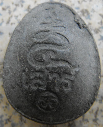 พระปิดตาที่ไหนค่ะ