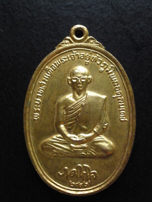 วิจารณ์ หน่อยครับ สวยไหม