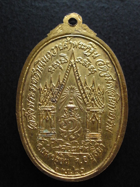 วิจารณ์ หน่อยครับ สวยไหม