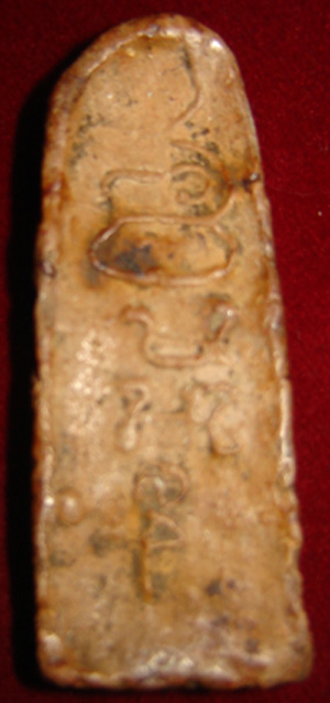 พระปางลีลาเขาว่ากรุสุพรรณบุรี