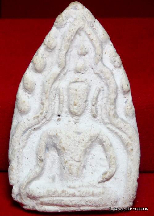 พระขุนแผน สีขาว