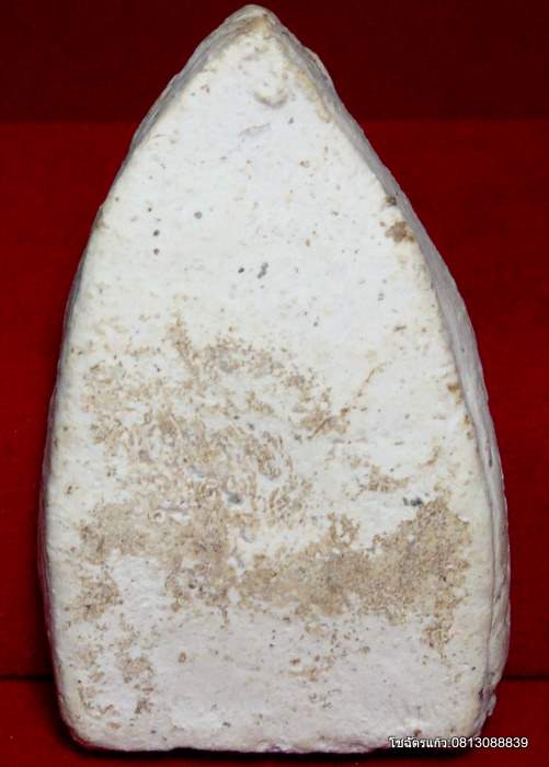 พระขุนแผน สีขาว