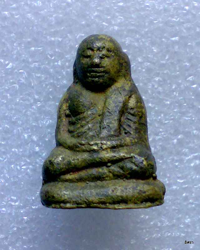 หลวงพ่อเงินครับ