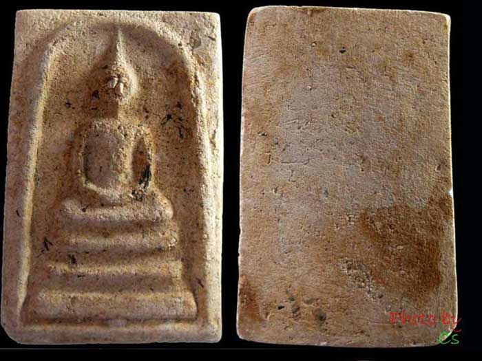 หลวงปู่ขาว รุ่นหมออวย
