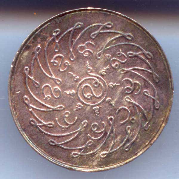 พระแก้วมรกต 2475 เนื้อเงิน แท้มั๊ยครับ