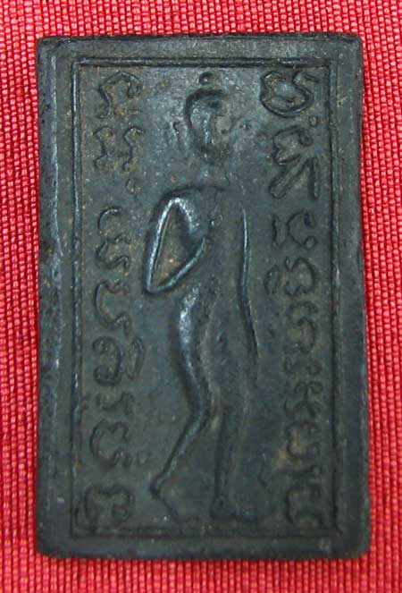 สอบถามสมเด็จสิงห์ป้อนเหยื่อ (ฝักดำ) วัดบางระกำ ครับ