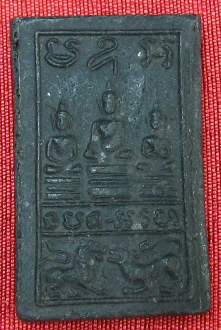 สอบถามสมเด็จสิงห์ป้อนเหยื่อ (ฝักดำ) วัดบางระกำ ครับ