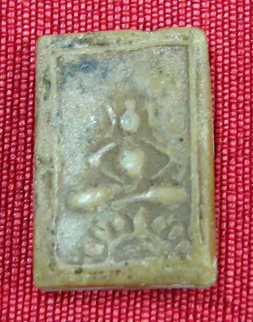  สอบถามพระผงน้ำมัน หลวงพ่อแฉ่ง วัดบางพังครับ