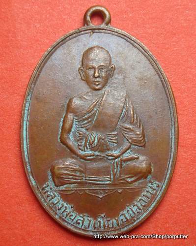 หลวงพ่อสำเนียง อยู่สถาพร 2 องค์ แท้มั๊ยครับพี่ๆ